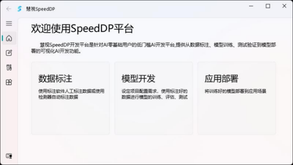 phpzSGSWO