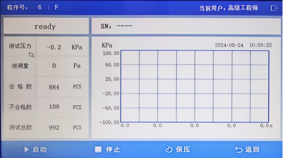 气密检漏仪参数设定的依据