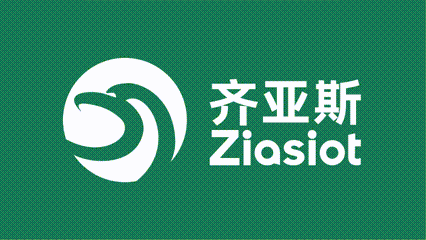 齐亚斯（Ziasiot）-品质与服务的双重保障