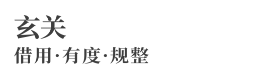 轩怡实景丨91㎡现代三居，享受专属休闲