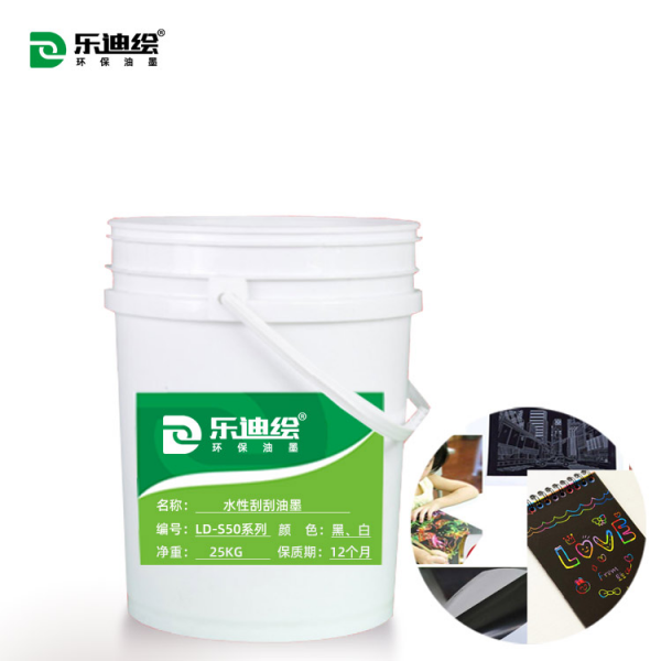 刮刮油墨-印刷领域的魔幻大师