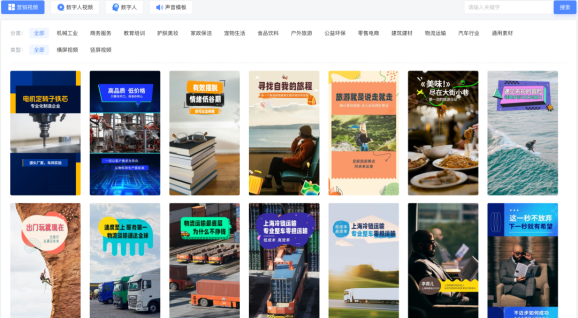 企业短视频营销:AI 赋能,全环节提效攻略