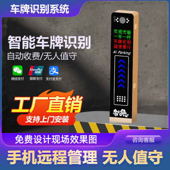桂深林公司：智能交通设备的制造商