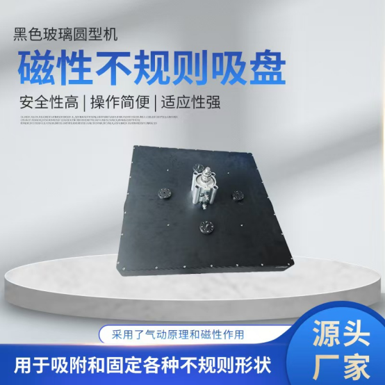 气动吸盘是工业搬运的得力助手
