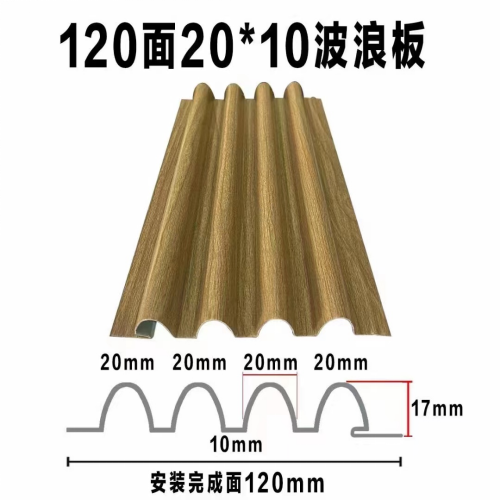 波浪板:开启建筑装饰新潮流