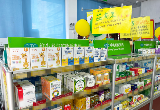 益高泉氨基丁酸入驻南京医药旗下百大药房，春季追高触手可得