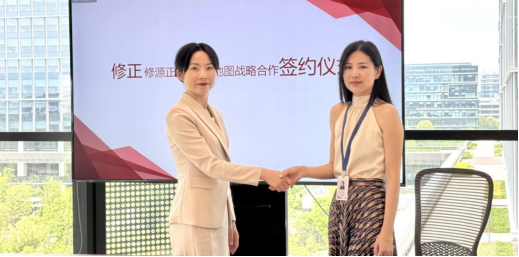 修正修源正康×高德地图达成战略合作