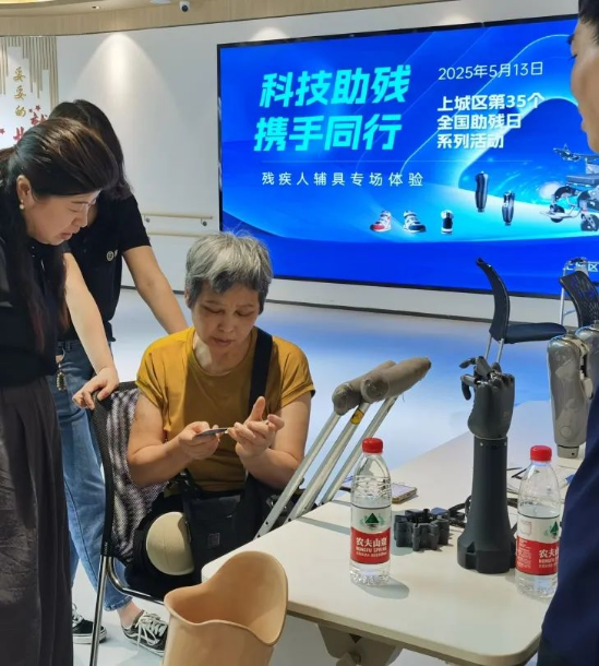 科技助残携手同行，杭州精博赴上城开展助残日公益活动