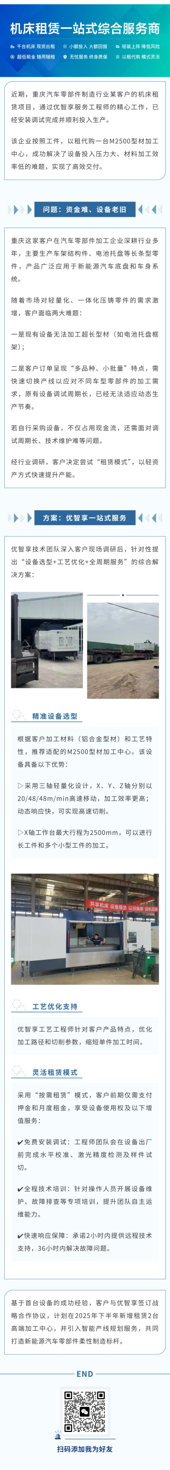 phpD527Q3