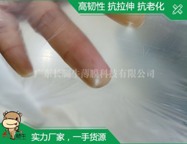 根據(jù)工業(yè)需求選擇合適的塑料薄