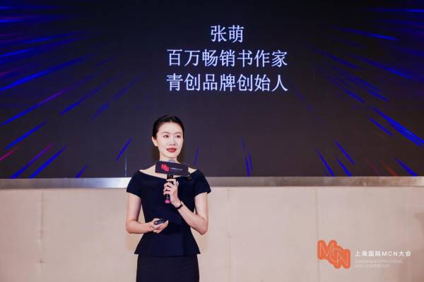 作家张萌上榜小红书rise100，从教育者到百大买手的跨界标杆