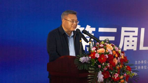 月笙万洋庆 L-硒与人体健康专家论坛