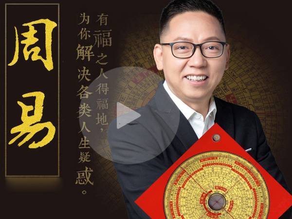 长沙风水大师介绍_风水大师在线咨询
